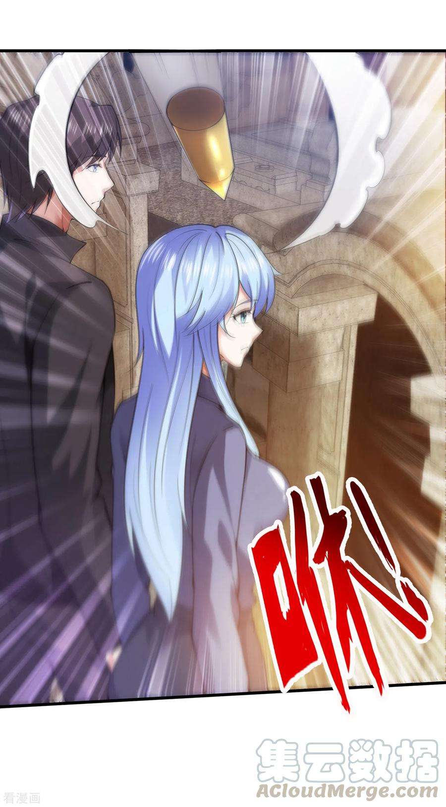 Strongest Divine Doctor Mixed City Chapter 175 Gambar 2